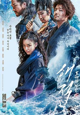 《蔡徳华黄静三级》主视觉