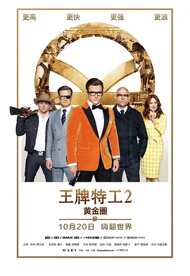 《姐姐也想做第二季》五位姐姐的背影合照
